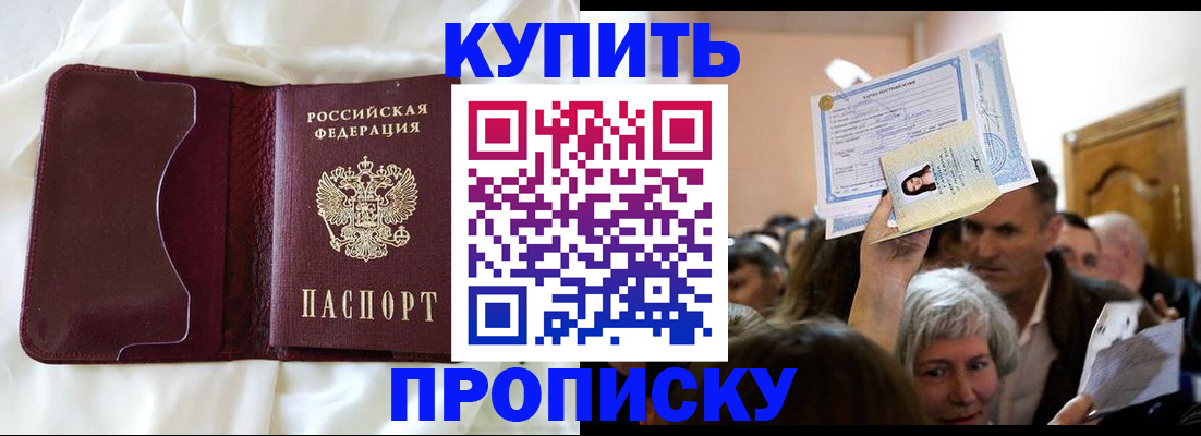 временная регистрация госуслуги в Южно-Сахалинске