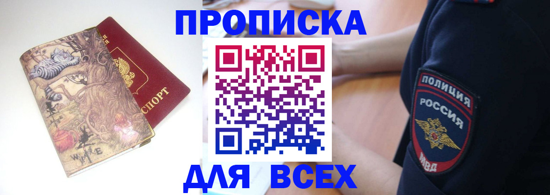 регистрация для школы в Южно-Сахалинске